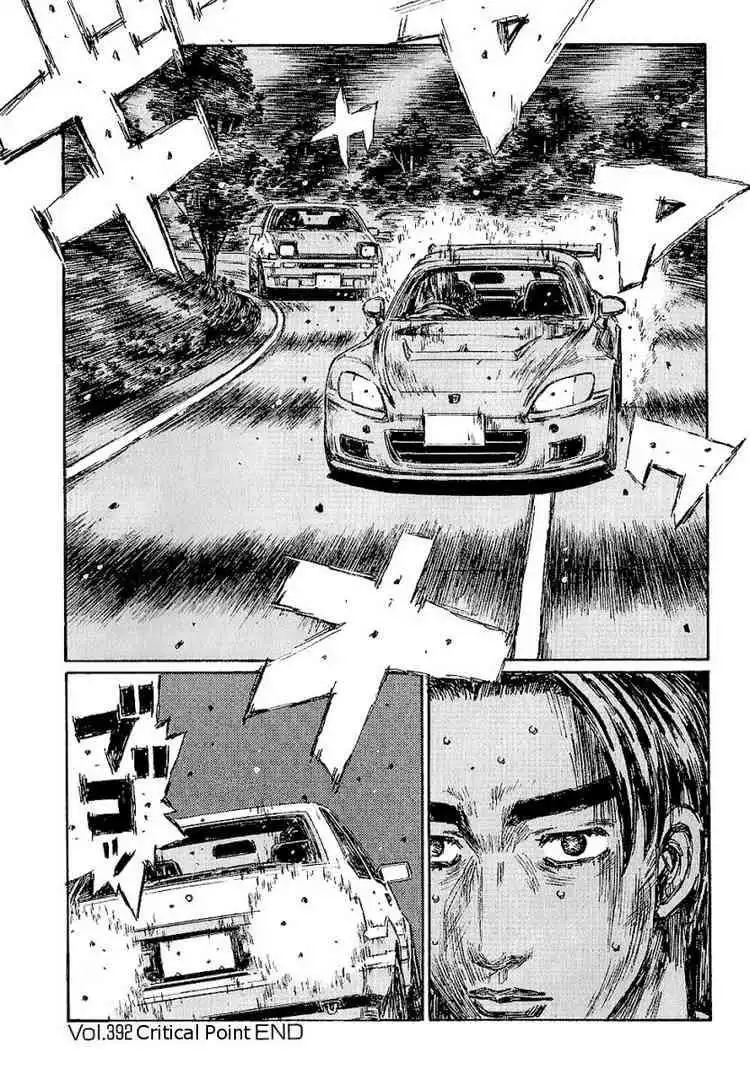 Initial D Chapter 392 8